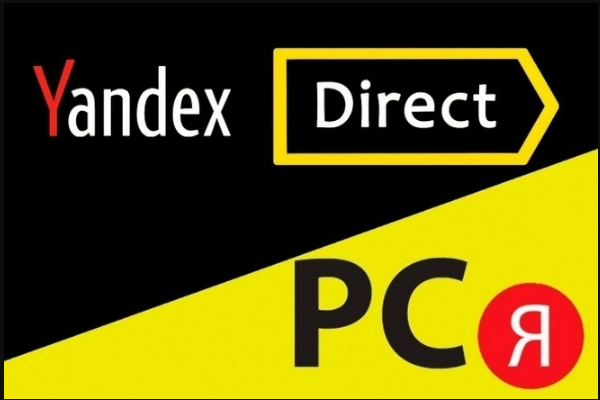 Настройка рекламы Яндекс Директ - www.de.webdevelop.uno