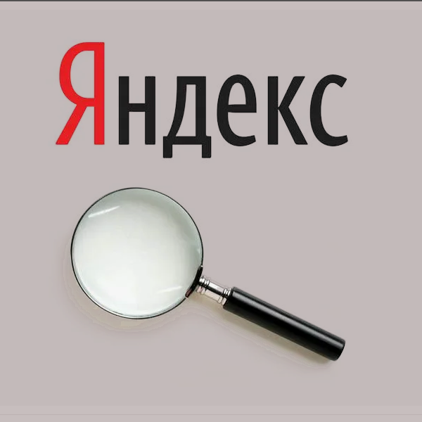 SEO Продвижение сайтов в Яндексе - www.de.webdevelop.uno